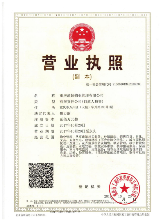 315消费权益,如何正确的选择一家靠谱的保洁搬家公司