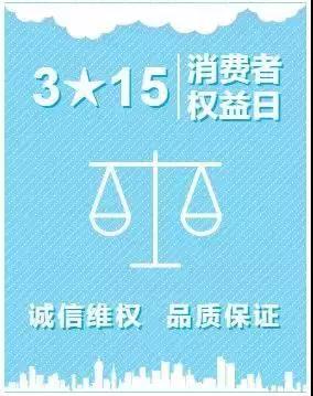 315消费权益,如何正确的选择一家靠谱的保洁搬家公司