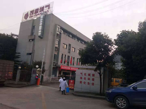 疫情就是命令,防控就是责任 我公司为:万州凯源天燃气公司,万州南湖彼岸小区,重庆立信公司,重庆平安保险公司万州财产分公司消杀病毒进行中……创建美好万州城市,还我健康洁净家园,工人们,你们辛苦了!