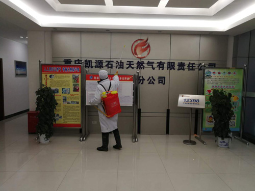 疫情就是命令,防控就是责任 我公司为:万州凯源天燃气公司,万州南湖彼岸小区,重庆立信公司,重庆平安保险公司万州财产分公司消杀病毒进行中……创建美好万州城市,还我健康洁净家园,工人们,你们辛苦了!