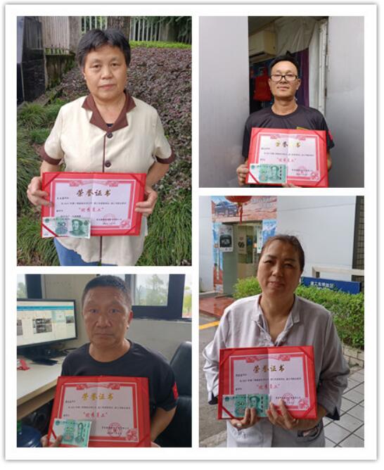 重庆渝超物业管理有限公司 第二季度外包单位优秀员工评选结果