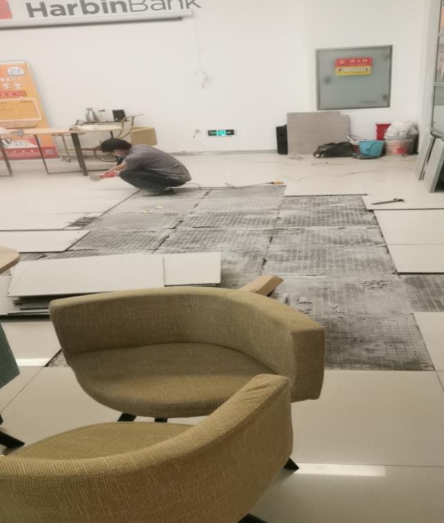 2021年10月9日重庆万州区哈尔滨银行地板及瓷砖维修服务由重庆渝超物业管理有限公司万州分公司承接