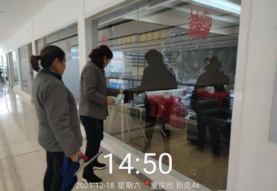 2021年12月16日重庆万市万州区中汽沪通汽车销售服务有限公司保洁服务现场