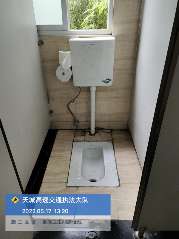2022年5月17日重庆市天城高速执法大队卫生间厕所维修服务，由重庆渝超物业管理有限公司万州分公司承接，并圆满完成任务，且得到甲方一致好评。