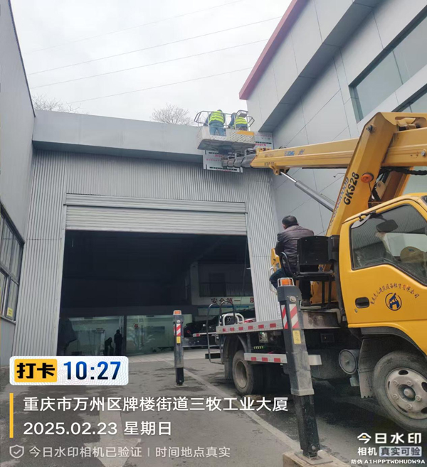 2025年2月23日重庆万友万州骐沃铝塑板维修服务由重庆渝超物业管理有限公司万州分公司承接，并顺利完成任务，且得到甲方一致好评。